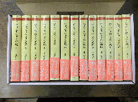 ひょっこりひょうたん島　全13巻揃（ちくま文庫）