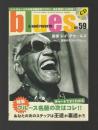 ブルース&ソウル・レコーズ　2004年10月号 No.59　【付録CD付き】追悼レイ・チャールズ