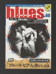ブルース&ソウル・レコーズ　2004年12月号 No.60
【付録CD付き】ブルース・ピアノに酔いしれる