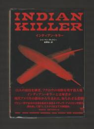 インディアン・キラー ＜海外文学セレクション＞