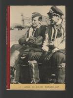 シシリー島空戦記　航空団司令の日誌