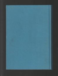 ギリシア哲学論文集　茂手木元蔵