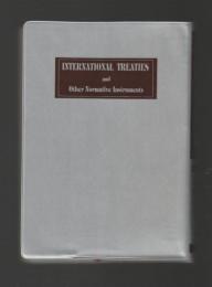 国際条約集 2000年版