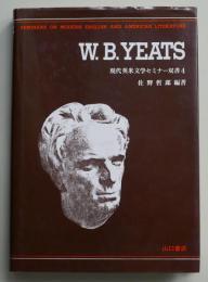 W.B.イェイツ　現代英米文学セミナー双書４