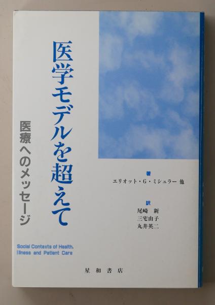 シャネル&ストラヴィンスキー <竹書房文庫>(クリス・グリーン シャネル&ストラヴィンスキー <竹書房文庫>(クリス・グリーン