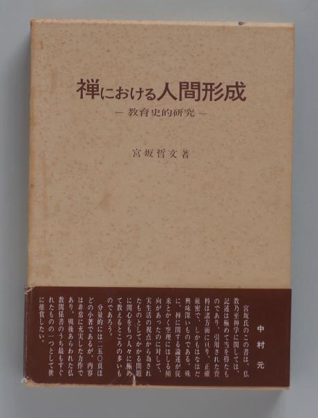 絶版!! フォークナー事典 アメリカ文学ライブラリー全集 検:八月