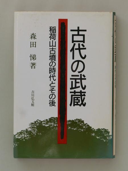 激安超安値 ジュニア版日本文学名作選5 ちがさき文庫 / 二十四の瞳(壺井栄) その他