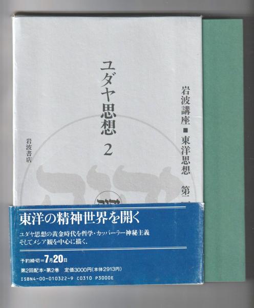 新マルクス経済学講座 全6巻セット(島恭彦ほか) / ちがさき文庫 新マルクス経済学講座 全6巻セット(島恭彦ほか) / ちがさき文庫