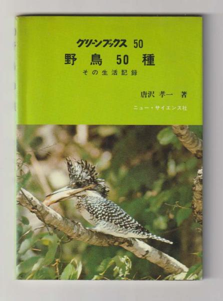 現代検察官論 | 川崎 英明 |本 | 通販 | Amazon