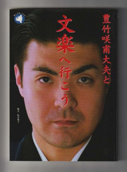 【中古】 健康と長寿への道しるべ/風濤社/古守豊甫 Amazon.co.jp: 古守 豊甫: 本