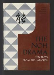 The Noh Drama  Ten Plays from the Japanese