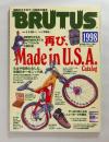 ブルータス BRUTUS 1998年1月1・15日合併号　再び,Made in U.S.A.