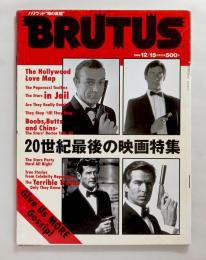 ブルータス BRUTUS 446（1999年12月15日号）20世紀最後の映画特集