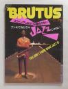 ブルータス BRUTUS 104（1985年2月1日号）スウィングしなけりゃ意味がない ブンキでなけりゃJAZZじゃない