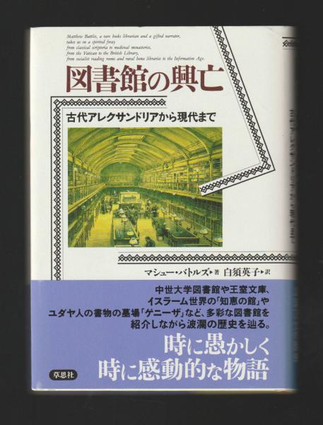 ジュニア版日本文学名作選5 二十四の瞳(壺井栄) / ちがさき文庫