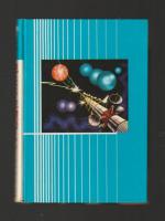 見えない生物バイトン　＜世界の科学名作５＞