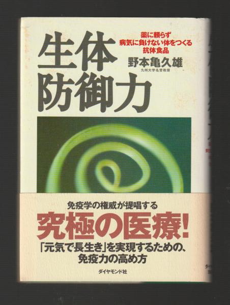 改訂版〈逐条解説〉宅地建物取引業法 逐条解説」宅地建物取引業法 | 岡本 正治, 宇仁 美咲 |本 | 通販