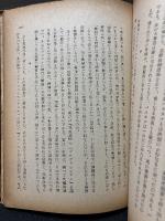 フランス思想史 : 思想の饗宴　署名本