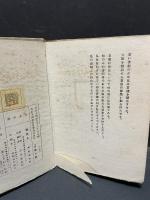 天上の炎 : 詩集