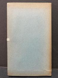 夢の展開　署名本