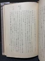 オデュスセィアー　上・下揃