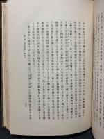 経済法則の論理的性質