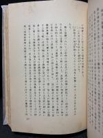 貨幣と価値 : 論理的一研究