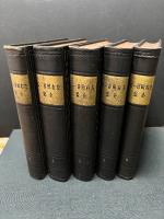 左右田喜一郎全集　揃5巻