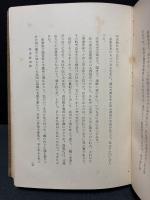 全輯 百閒随筆　揃6巻