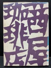 珈琲・九百九拾五圓