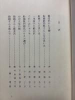 偲ぶ茜屋珈琲店主人