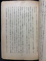 パスキエ家の記録　揃10巻