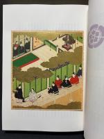 完訳 挿画 源氏物語　揃5冊