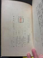 新訳源氏物語　上・下