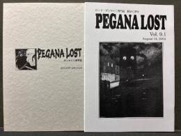 ダンセイニ研究誌　PEGANA LOST
