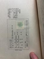 ヘルマン・ヘッセ　ロマン・ロラン往復書簡