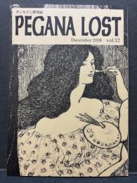 ダンセイニ研究誌　PEGANA LOST