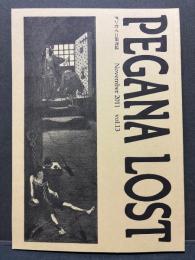 ダンセイニ研究誌　PEGANA LOST