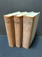 ポオ全集　揃3巻