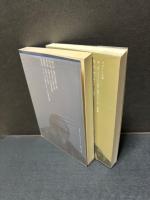 ミハイル・バフチン著作集　揃8巻