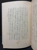 メリ・イングランド