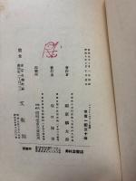 メリ・イングランド