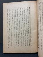 この子を残して