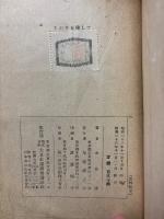 この子を残して