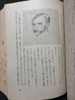 ヴァン・ゴッホの生涯 : フィンセントよりテオへの手紙