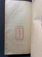 新約聖書羅馬書