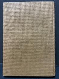 茶と美　署名本