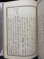 馬太福音書註解