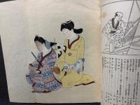 染織と文様