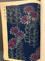 染織と文様